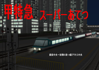 画像を表示できません